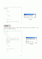 열혈강의 C언어 재정리 및 문제 풀이#2 8페이지
