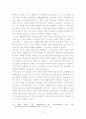 [민법총칙]착오로 인한 의사표시 14페이지