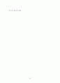 고주파 변압기의 특성과 설계 20페이지