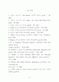 고주파 변압기의 특성과 설계 36페이지