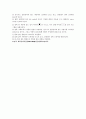 기초전기실험 예비레포트 5페이지