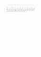 [경영] 중고등 중고등학생 청소년 소비자 구매자 특성 특징 7페이지