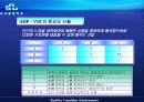 가정용쇼파을 통한 QFD 품질기능전개(A+자료) 15페이지
