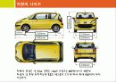 자동차 설계 최종발표 8페이지
