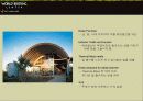 세계 철새보존 관리 센터 -친환경 건축물(world birding center) 11페이지
