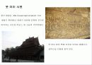 동남 아시아 6페이지