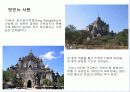 동남 아시아 16페이지
