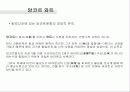 동남 아시아 18페이지