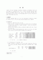 대구은행 1페이지