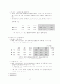 대구은행 2페이지
