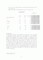 대구은행 3페이지