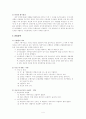 대구은행 4페이지