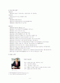 대구은행 6페이지