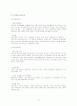 대구은행 15페이지
