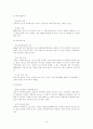 대구은행 16페이지