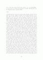 대구은행 29페이지