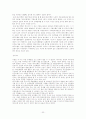 대구은행 32페이지