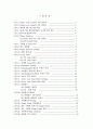 Pspice를 이용한 DLL구현 4페이지