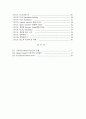 Pspice를 이용한 DLL구현 5페이지