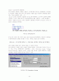 Pspice를 이용한 DLL구현 25페이지