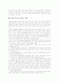 [인터넷중독]인터넷중독의 현황, 실태와 문제점 및 대책과 상담적 접근 분석(인터넷중독의 원인, 종류, 현황,실태, 문제와 대책, 인터넷중독의 상담적 접근방법) 14페이지