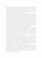[문화컨텐츠산업][문화콘텐츠산업]문화컨텐츠산업의 의의와 문화컨텐츠산업의 현황 및 다양한 사례를 통해 본 활성화 방안(컨텐츠의 인식변화, 문화상품, 문화산업 속에서의 문화컨텐츠의 의미와 육성의 필요성) 16페이지