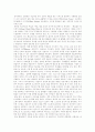 [유비쿼터스기술]유비쿼터스 기술 환경과 유비쿼터스 생활에의 적용 고찰(유비쿼터스의 개념, 유비쿼터스기술의 구성요소, 유비쿼터스와 디지털 홈, 반도체신소자기술, 유비쿼터스의 생활 적용, 미래 주거환경) 10페이지