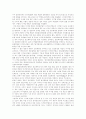 [컨텐츠][콘텐츠][컨텐츠산업][콘텐츠산업]컨텐츠(콘텐츠)와 컨텐츠산업(콘텐츠산업) 심층 분석(컨텐츠산업(콘텐츠산업) 특징, 컨텐츠(콘텐츠) 비지니스 모델, 컨텐츠(콘텐츠) 유료화 활성화 방안) 10페이지