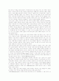 [컨텐츠][콘텐츠][컨텐츠산업][콘텐츠산업]컨텐츠(콘텐츠)와 컨텐츠산업(콘텐츠산업) 심층 분석(컨텐츠산업(콘텐츠산업) 특징, 컨텐츠(콘텐츠) 비지니스 모델, 컨텐츠(콘텐츠) 유료화 활성화 방안) 15페이지