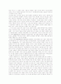 [컨텐츠][콘텐츠][컨텐츠산업][콘텐츠산업]컨텐츠(콘텐츠)와 컨텐츠산업(콘텐츠산업) 심층 분석(컨텐츠산업(콘텐츠산업) 특징, 컨텐츠(콘텐츠) 비지니스 모델, 컨텐츠(콘텐츠) 유료화 활성화 방안) 17페이지
