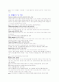 DDST 메뉴얼 5페이지