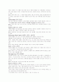 DDST 메뉴얼 7페이지