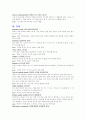 DDST 메뉴얼 8페이지
