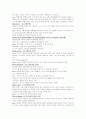 DDST 메뉴얼 10페이지