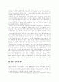 [인터넷중독]인터넷중독의 개념, 원인, 특징과 예방, 대응 및 회복 전략 분석(다양한 사례 중심)(인터넷중독의 개념, 인터넷중독의 원인, 인터넷중독의 예방과 대응방법과 사례, 인터넷중독자 회복 전략) 4페이지