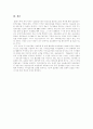 [디지털컨텐츠산업][디지털콘텐츠산업][한게임][현대정보기술][컨텐츠][콘텐츠]디지털컨텐츠산업(디지털콘텐츠산업)의 의의, 특징과 현황 및 발전 전략 분석(한게임과 현대정보기술의 성공 사례) 22페이지