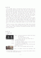 프로스펙스 2페이지