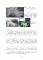 프로스펙스 15페이지