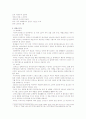 Lock&Lock 6페이지