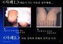 -사회병리현상의 하나인 성폭력 (아동 보호대책) 에 관한 발표자료 입니다. 13페이지