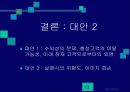 캐딜락 마케팅분석 13페이지
