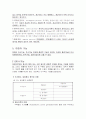 하천과 제방 5페이지
