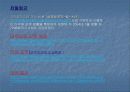 (사회병리학) 마약의 중독과 후유증에 대하여 발표한 자료입니다 19페이지