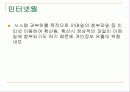 사이버범죄에 대한 발표자료입니다. 21페이지