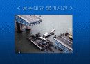 성수대교 붕괴사건 (발생원인과 사고대책) 2페이지