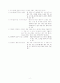 재봉틀 다루기 7페이지