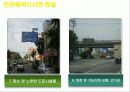 주요 세계일류 명품도시 사례 및 인천의 명품도시 건설계획 사례조사  32페이지