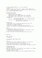 피아제(Piaget)의 인지발달이론과 보고스키(Vygotsky)의 사회 문화적 이론 비교 3페이지