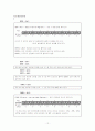 [전기전자/졸업작품] 디지털 제어를 통한 가정용 기계식 선풍기의 효율증대 12페이지
