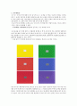 동시대비 1페이지